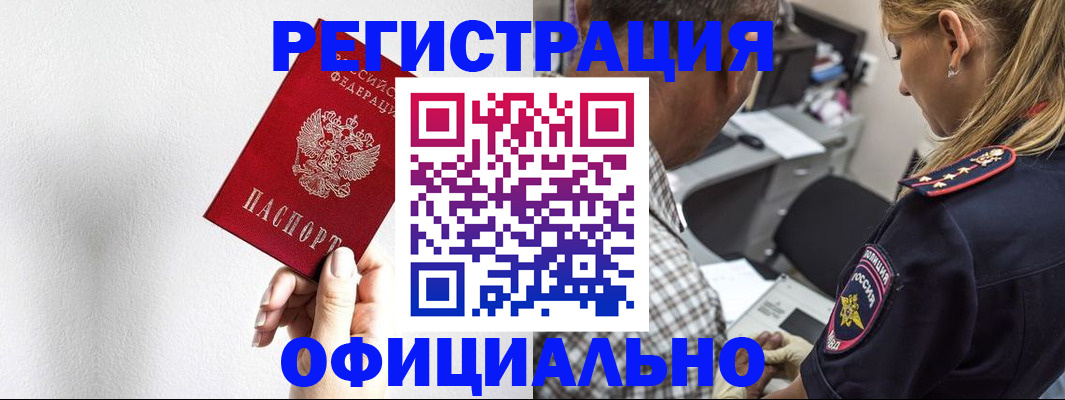 пропишу в квартире в Зверево